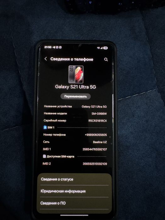 Samsung s21 Ultra 5G