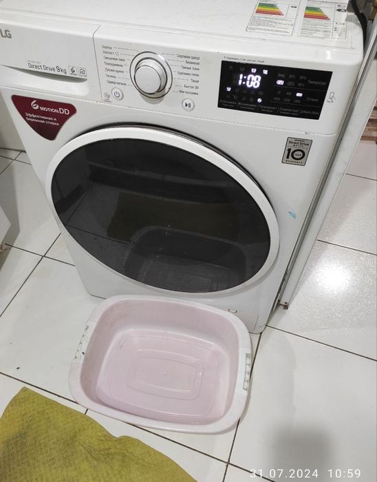 Мастер по ремонту стиральных машин