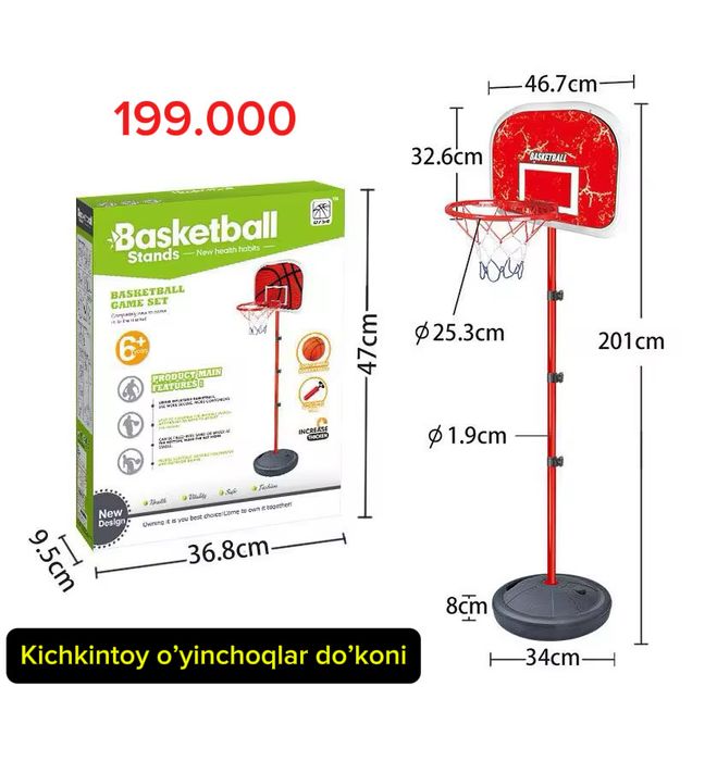 Basketball bolajonlar uchun basketbol shit 201 sm kichkintoyda skidka