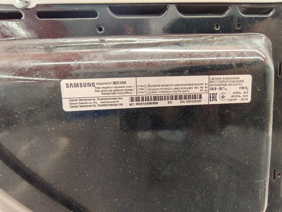 Микроволновка для общепита