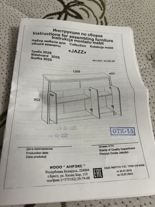 Продам кровать и комод. Торг