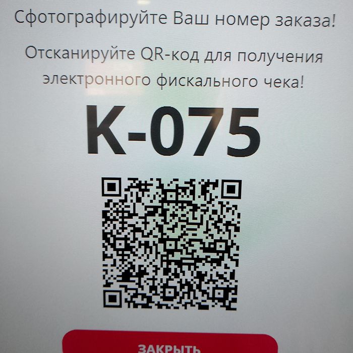 Банер распечатка...стенд из пвх