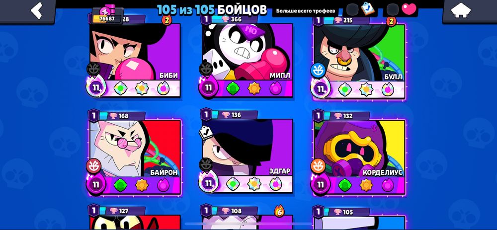 Продам акауно в игре Brawl Stars