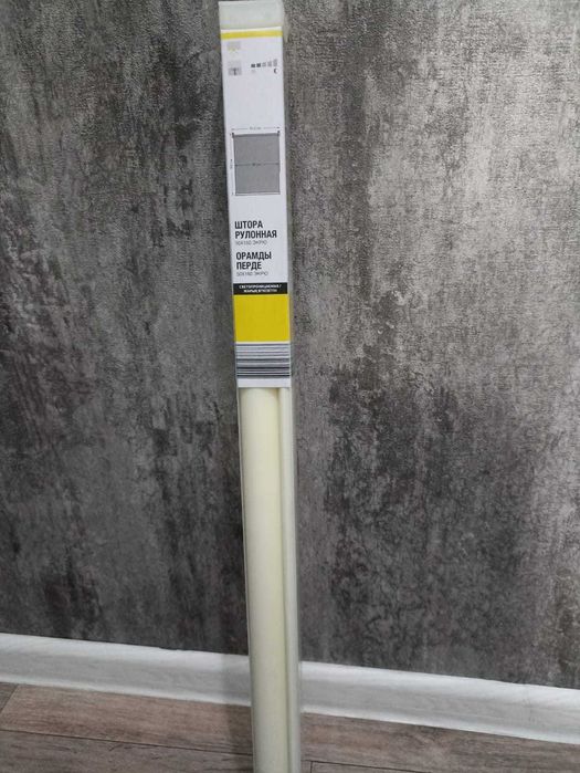 Продам шторы рулонные
