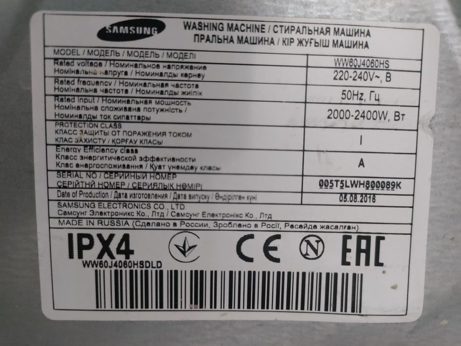 Стиральная машина Samsung 6кг.