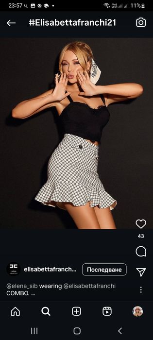 Рокли, поли Elisabetta Franchi s-xs