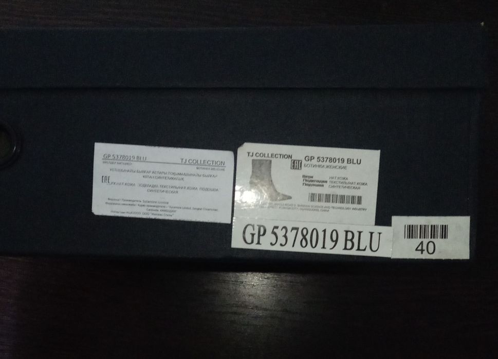 Ботинки Женские на каблуке