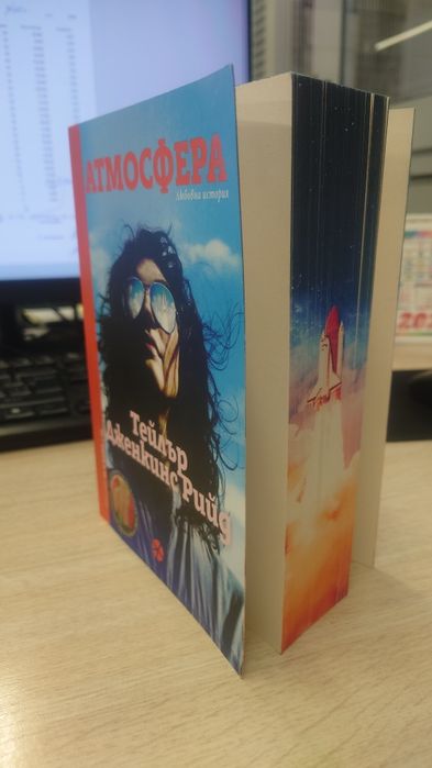 Книги на един прочит