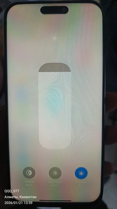 iPhone 15 pro max 128gb EAC