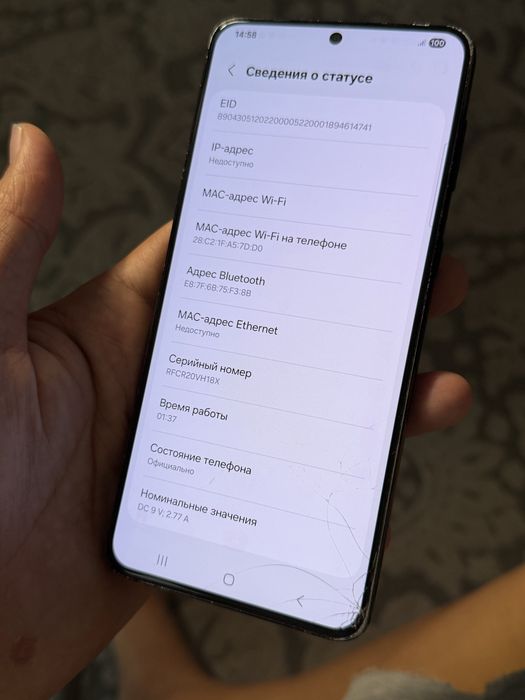 Samsung s21 plus 128gb EAC