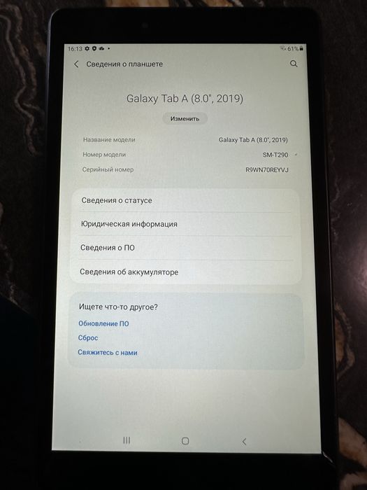 Продам планшет samsung Galaxy Tab A (8.0. 2019)