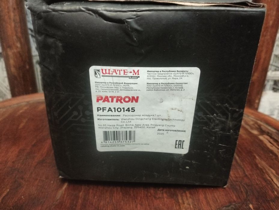 Продам Дмрв Мазда 626