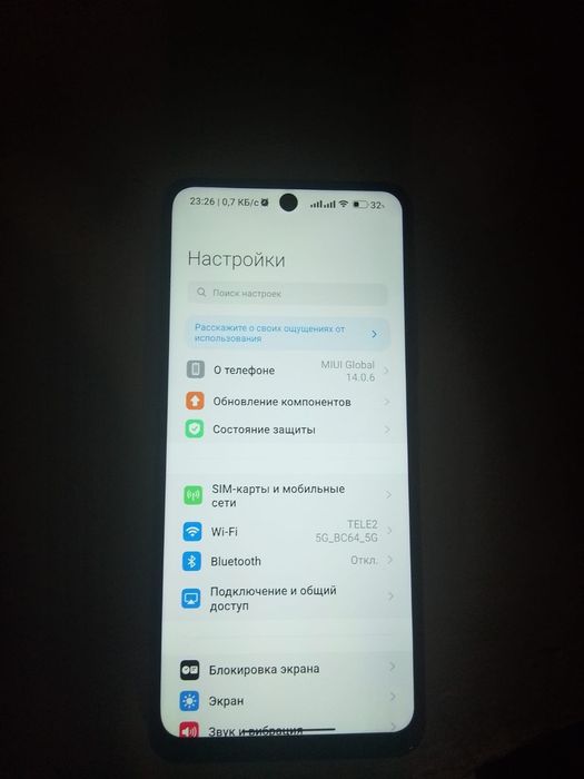 Обмен или продажа