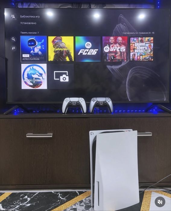 Пс5 с дисководом