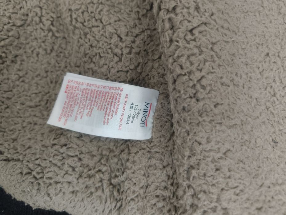 Детско кожено яке