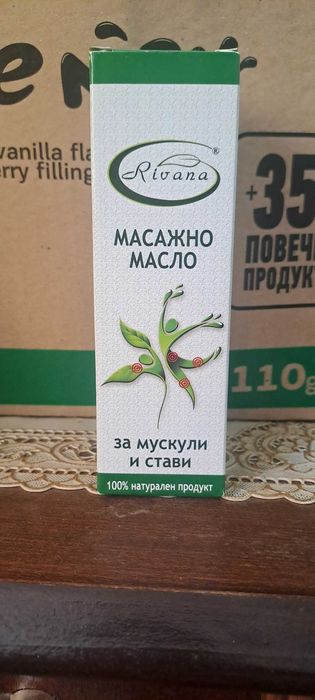 RIVANA Масажно масло, 100 мл.-ново