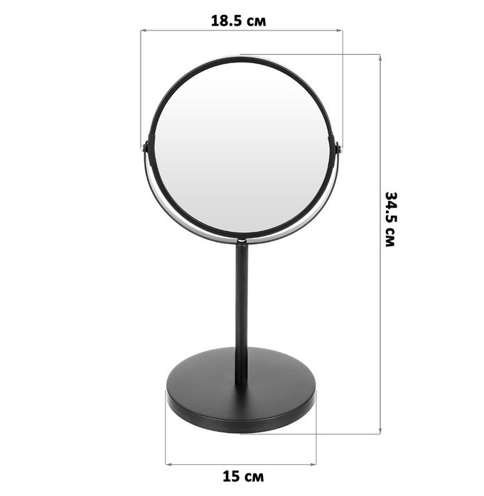 Двустороннее овальное зеркало (Чёрное подставке)