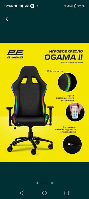 Мощный игровой ПК полный комплект