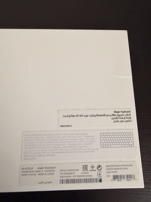 Tastatura Apple Magic Keyboard