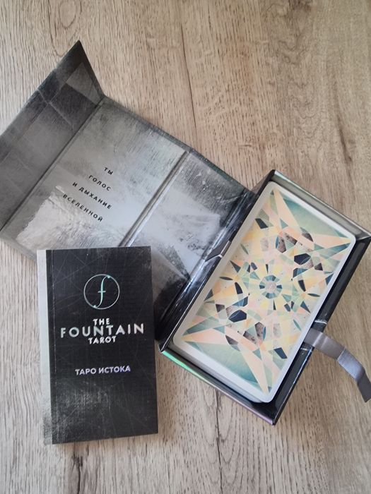 Карты таро Истока