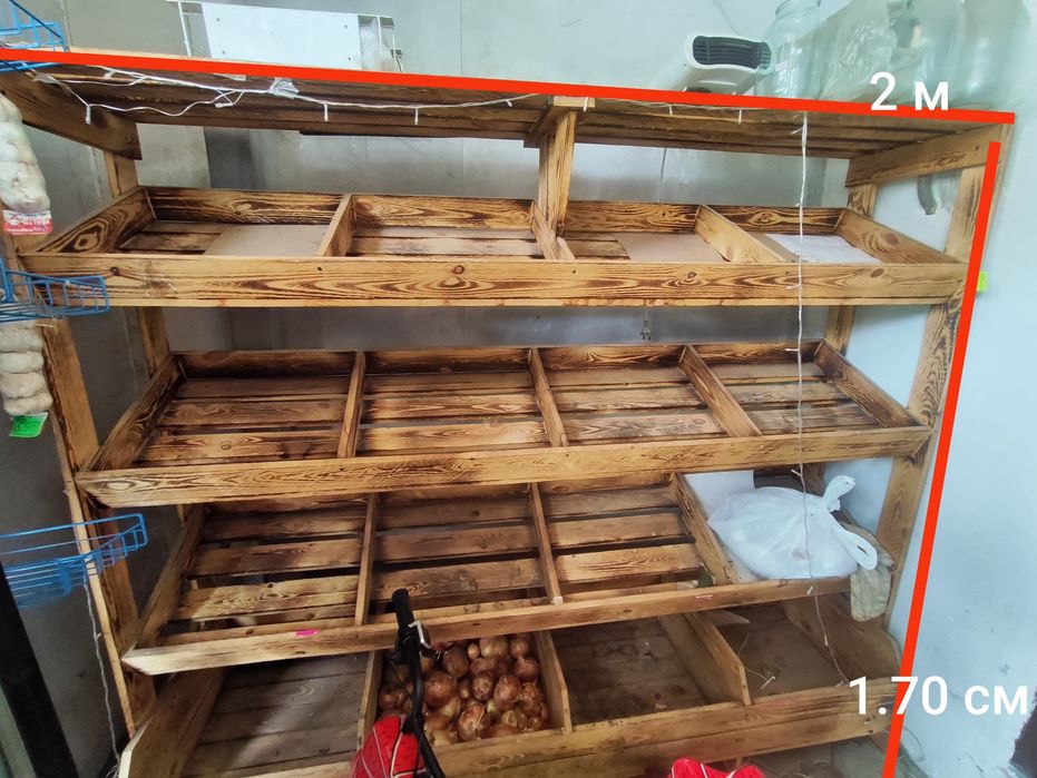 Овощной полка комплект