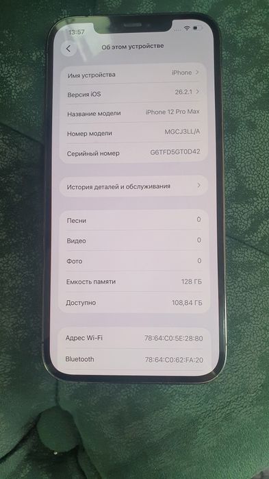 Iphone 12 pro max 128 GB
