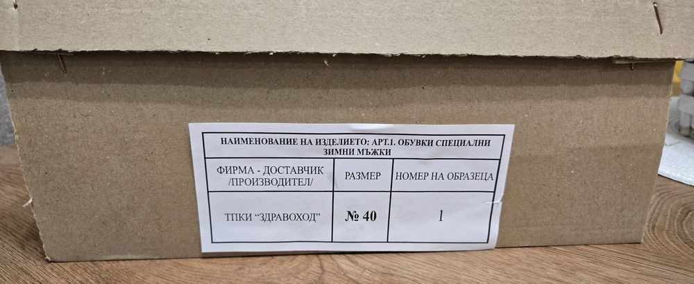 Черни мъжки кубинки