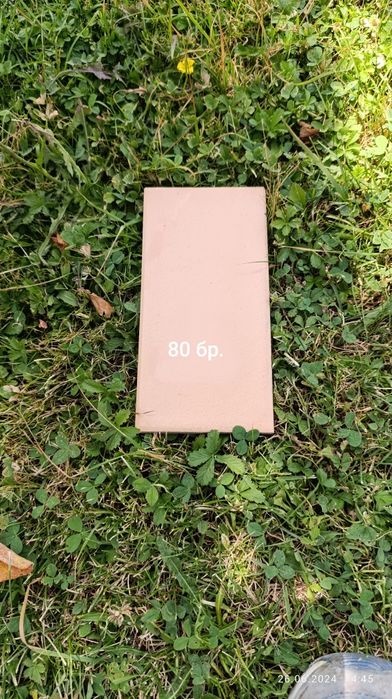 Плочки нови от едно време.