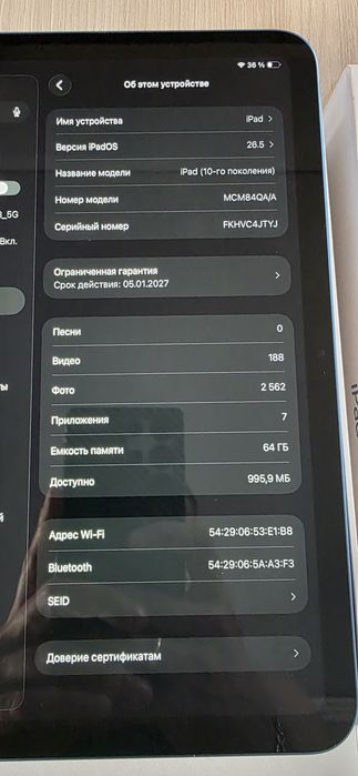 Продам Обменяю Apple ipad Gen 10