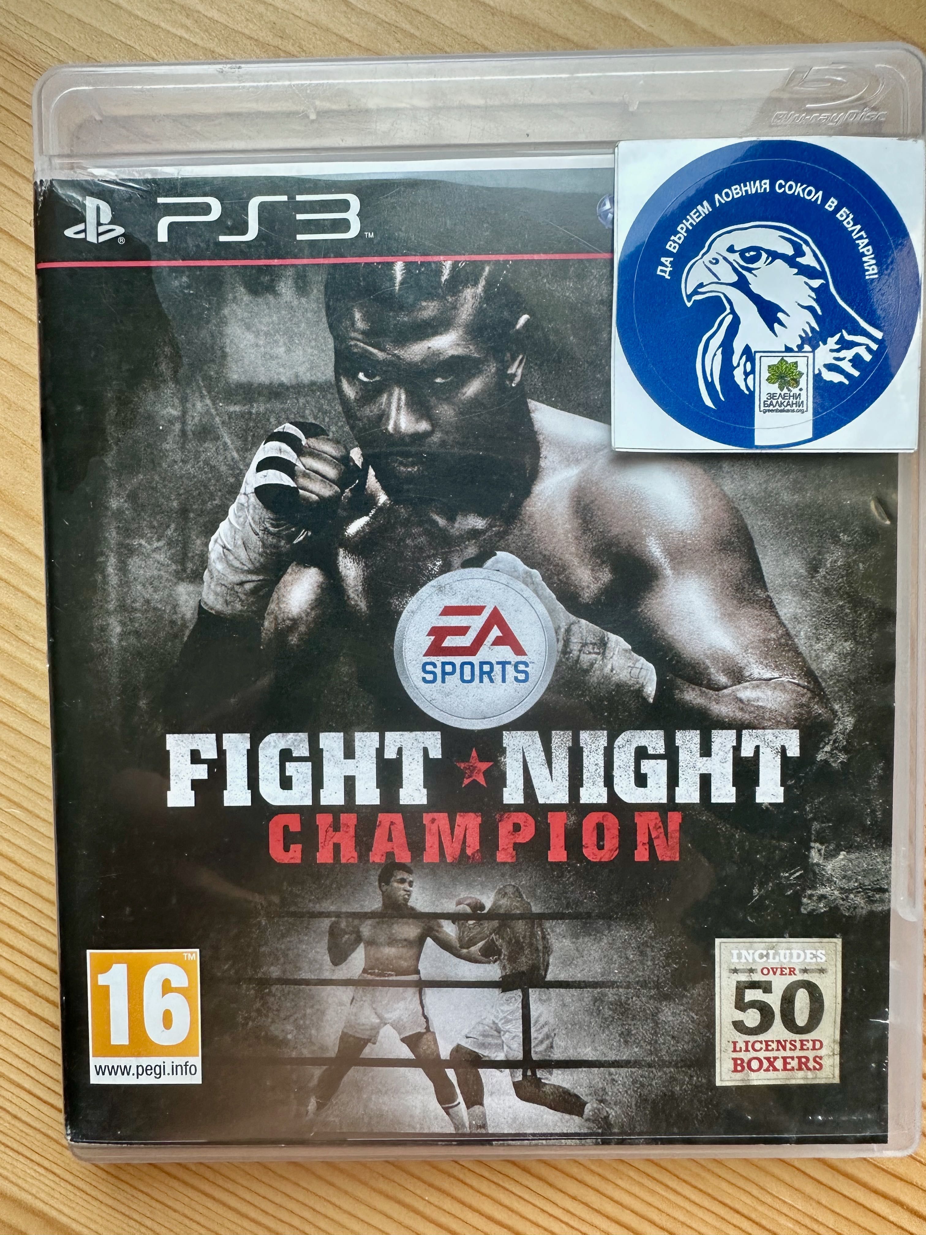 Fight Night Champion PlayStation 3 PS3 ПС 3 гр. София Хиподрума • OLX.bg