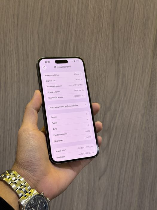 Iphone 14 Pro Max 256GB 81%