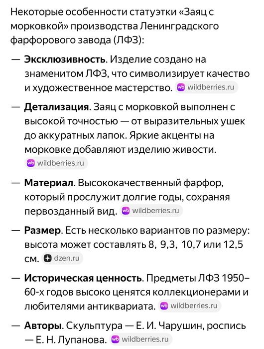 Продам статуэтки