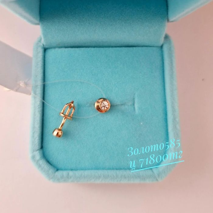 Золото 585 серьги