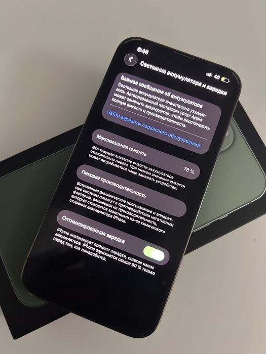 Продам iphone/айфон 13 pro/про