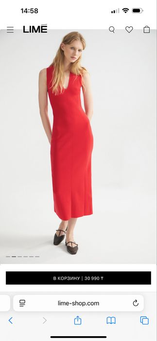 Красное платье Lime