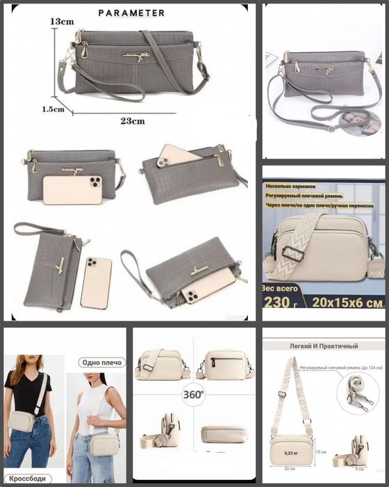 Сумочки клатч новый