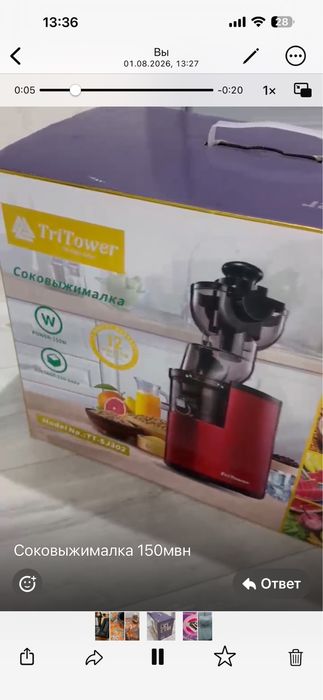 Соковвжималка для дома