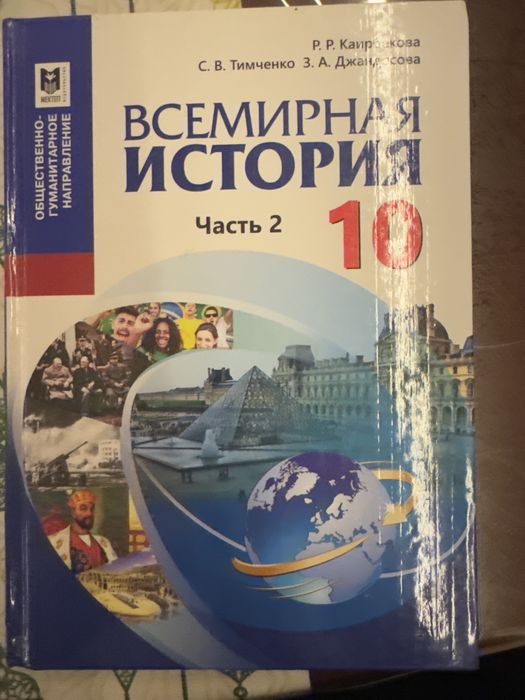 Книги для 10 класса