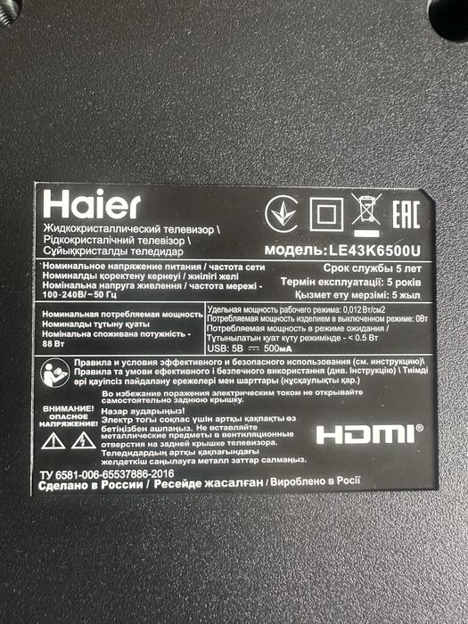 Haier LE43K6500U    43” 109см