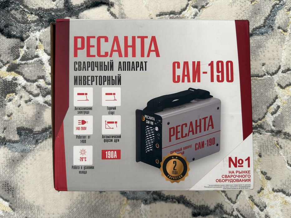 сварачный аппарат аренда