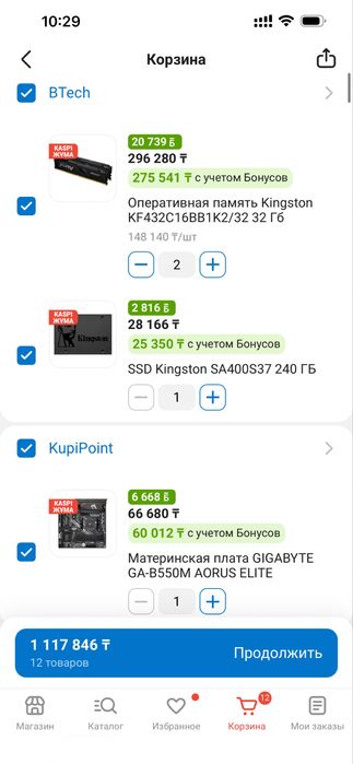 Игровой компьютер в сборе