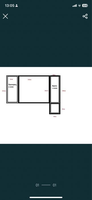 Монтаж  и Обръщане на Дорами PVC-AL  -Блиндирани Врати