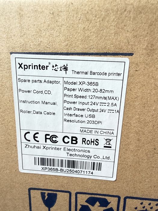 Срочно продам Xprinter для печати этикеток Каспи