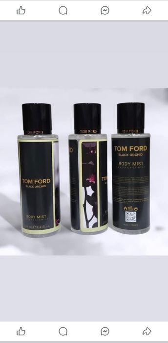 Козметика и парфюми