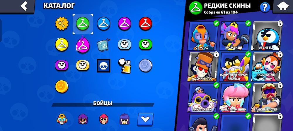 Аккаунт бравл старс