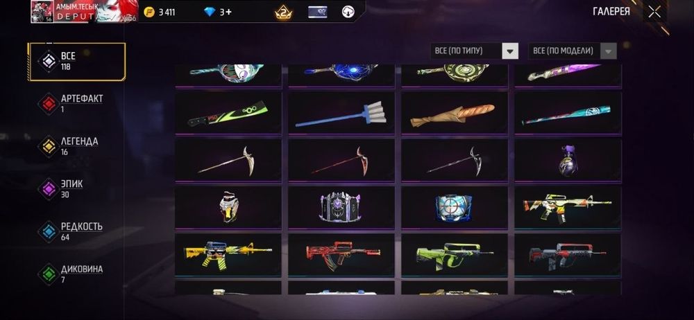 Продам аккаунт фф основной вк