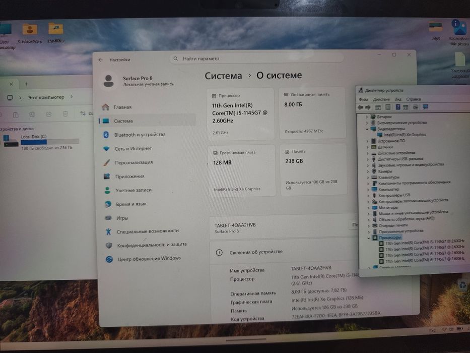 Microsoft Surface 8 Pro - Core i5 11th-Gen, Windows 11, 8/256 GB DDR4