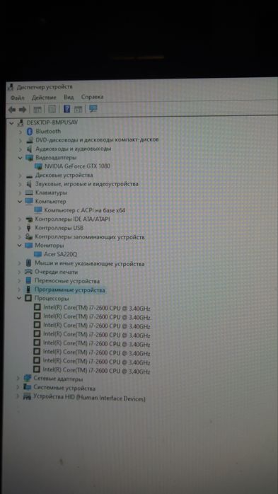 игровой компьютер