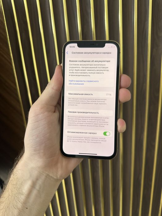Iphone 12 Pro 128 Айфон 12 Про 128