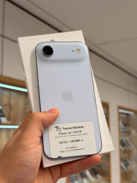 iPhone Air | 512 GB